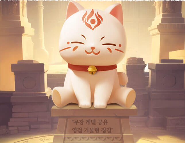 猫三国幸运招财猫